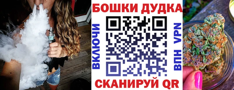 Купить наркотик аптеки Качканар Марихуана  МЕТАМФЕТАМИН  Cocaine  ГАШ  Меф мяу мяу  СК 