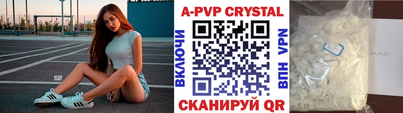 APVP СК КРИС Качканар