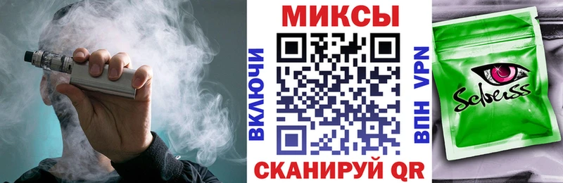 БУТИРАТ BDO 33%  Качканар 