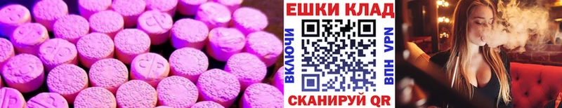 Ecstasy Philipp Plein  Качканар 