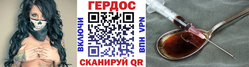 Героин белый  Качканар 