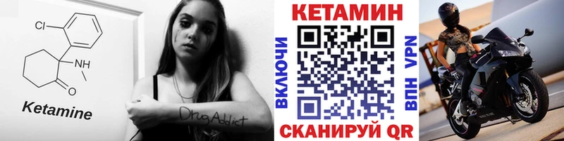 КЕТАМИН ketamine  купить наркоту  omg как зайти  это телеграм  Качканар 