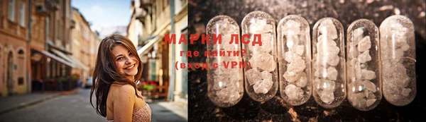 MESCALINE Алексеевка