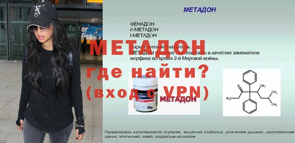 MDMA Premium VHQ Долгопрудный