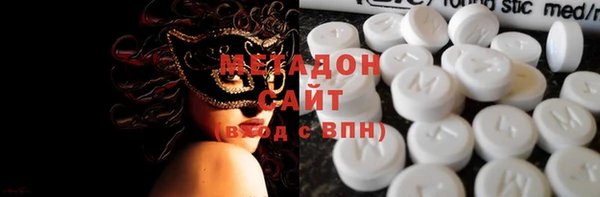 марихуана Новый Уренгой