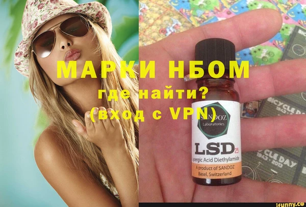 гашишное масло Алексин
