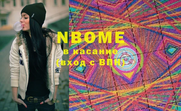 MESCALINE Алексеевка