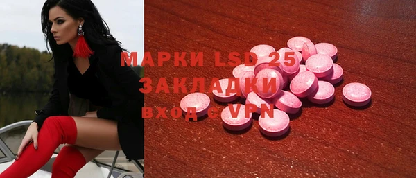 MESCALINE Алексеевка