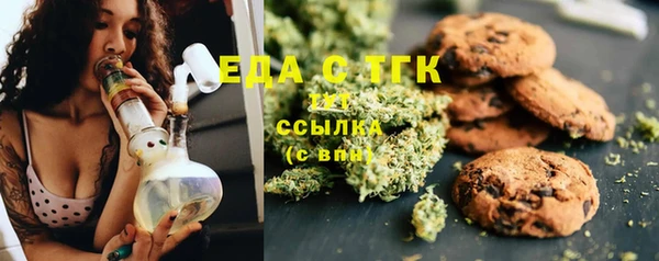 гашишное масло Алексин