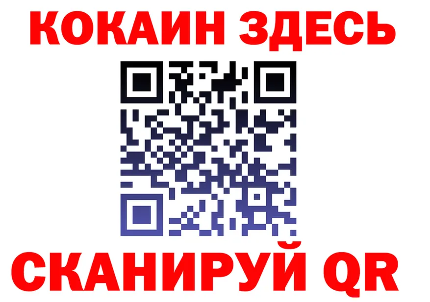 АМФ Premium сайт shop мега Качканар
