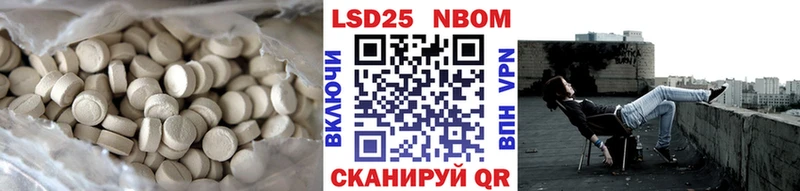 ОМГ ОМГ сайт наркотики Качканар LSD-25 экстази ecstasy