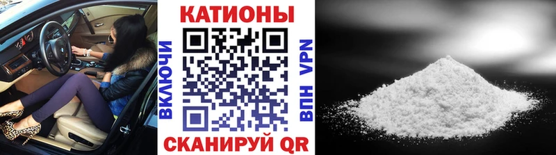 кракен вход  Качканар  Меф мяу мяу  даркнет сайт 