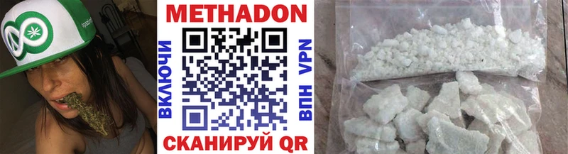 магазин продажи наркотиков  Качканар  МЕТАДОН methadone 