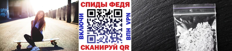 как найти Качканар МЕТАМФЕТАМИН мет