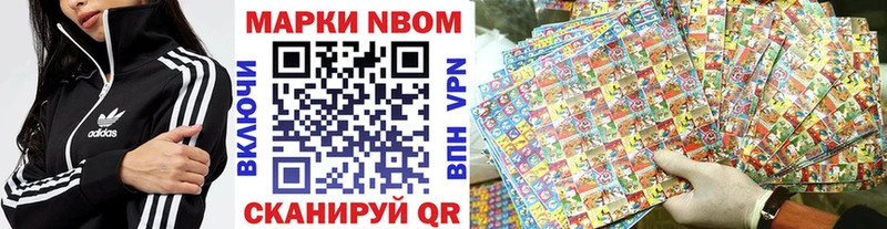 Наркотические марки 1500мкг  Качканар 