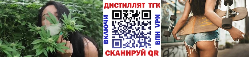 ТГК жижа Качканар